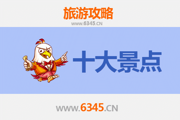 延安延长旅游景点大全：红色圣地与自然奇观的完美融合