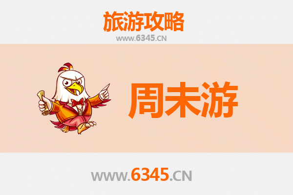 延安子长周末游攻略：探寻红色记忆与黄土风情