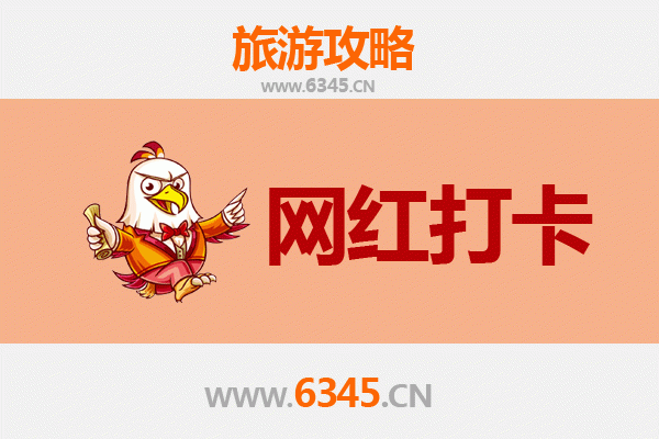 延安网红打卡地全攻略：红色圣地的新潮玩法