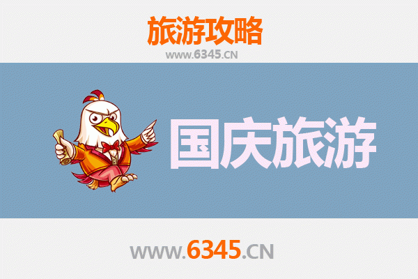 十一假期延安冷门景点探秘：避开人潮，独享红色文化与黄土风情